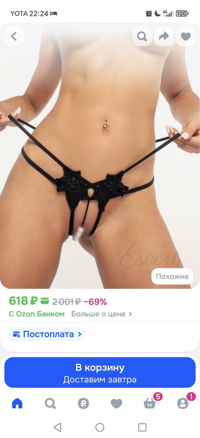 Трусы́