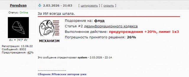 Литературная битва "ЯПлакал" против "Литбесов"