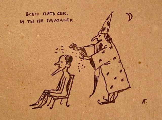 Маленькая пятница 04.03