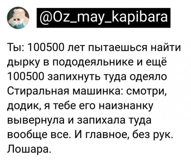 Это у всех так?