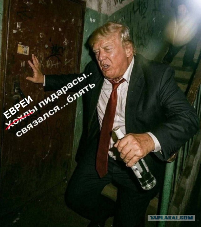 Конец войне близок, Трамп деньги на ветер не бросает
