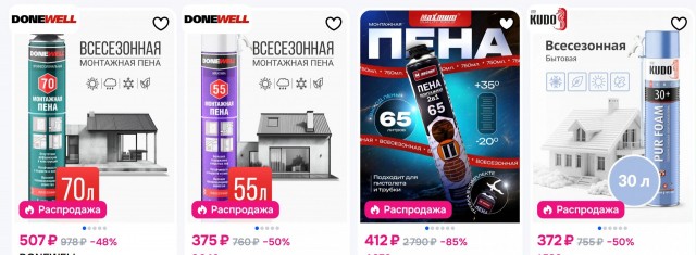 Жидкие пороги ....
