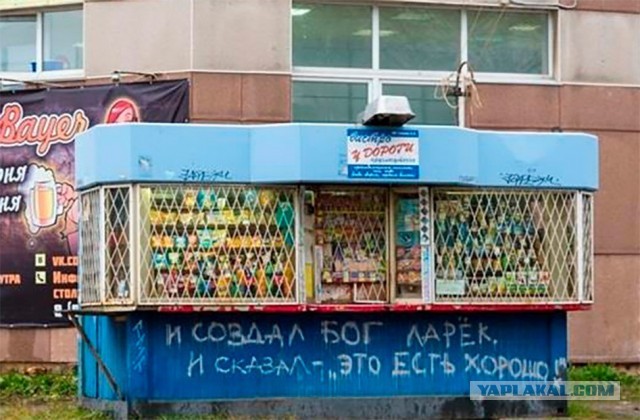 В России удвоилось количество «магазинов для бедных»