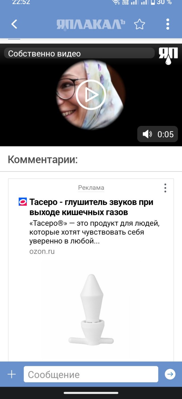 Поздравляю Рамзана Ахматовича с новым орденом.