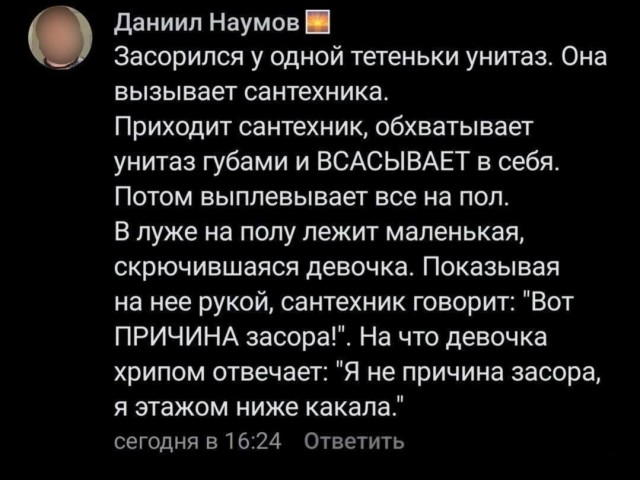 Картинки для деградации 186 (разной степени свежести)