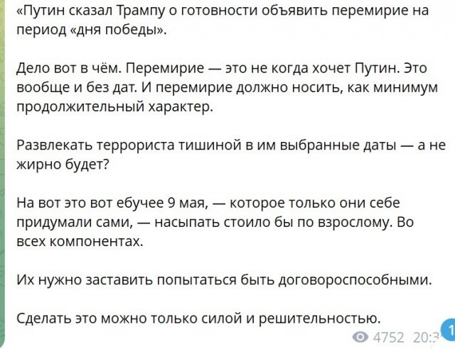 Путин и Трамп провели переговоры длительностью полтора часа. Об этом сообщил помощник президента Юрий Ушаков