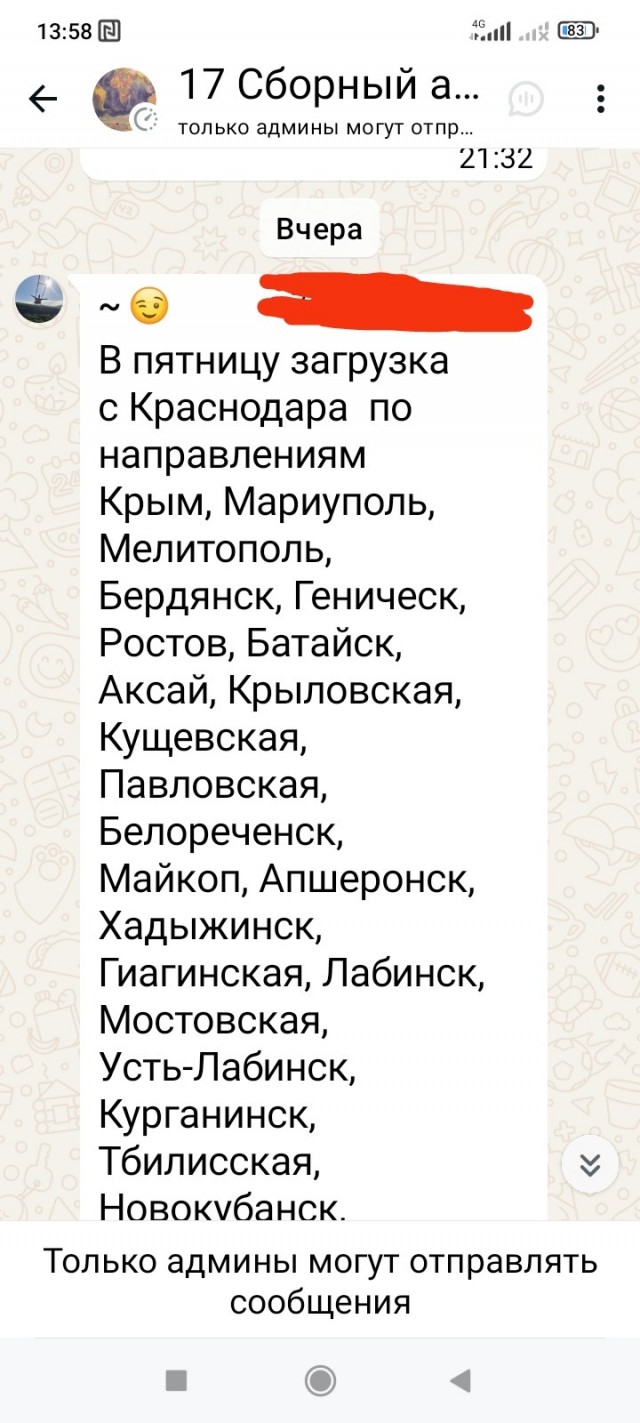 Отдых в Крыму.