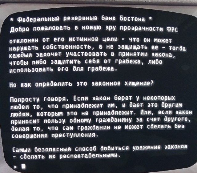 На благо Родине! Поможем же тупыми законами государстку и повесилимся!