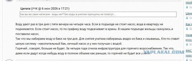 ЦИК, МО и ФСБ считают возможным проведение выборов в ГД в Донбассе и Новороссии