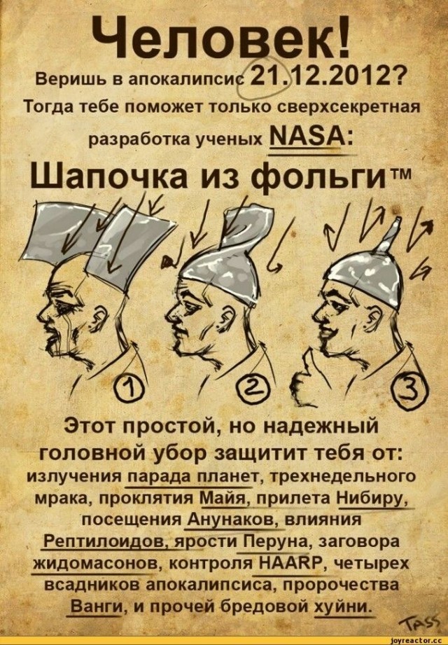 В небе над Омской областью заметили неопознанный объект с разноцветными огнями