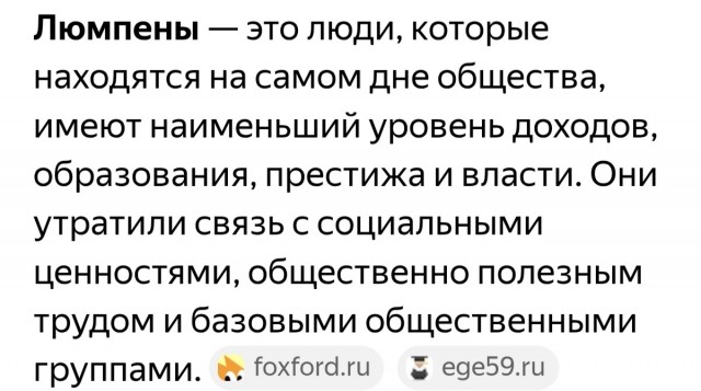 Хотел порадовать возлюбленную и подарить букет