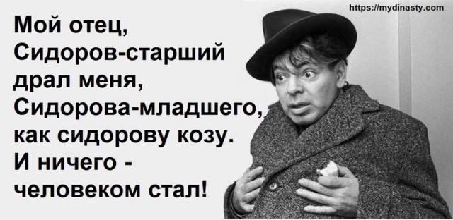 Детей раньше били. Я не шучу