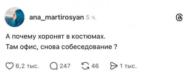 Картиночки, баянчики 27 июня