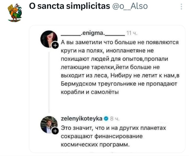 Картинки для деградации 230 (разной степени свежести)
