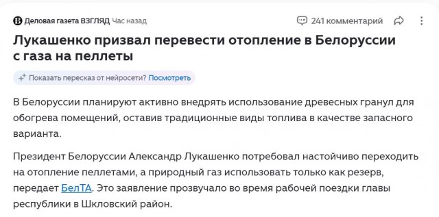 А если электричество вдруг отключат?
