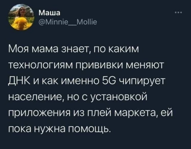 Картинки для деградации 253 (разной степени свежести)
