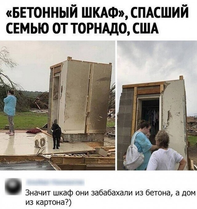 Веселые картинки в пятницу (21.08)