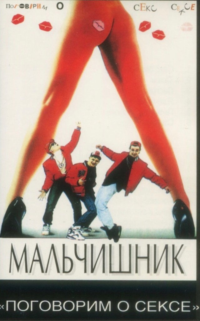 Музыка и музыканты: Провокационные обложки рок-альбомов.