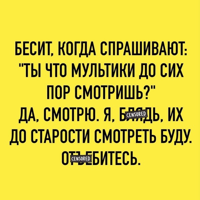 Так себе картинки 03.09.26
