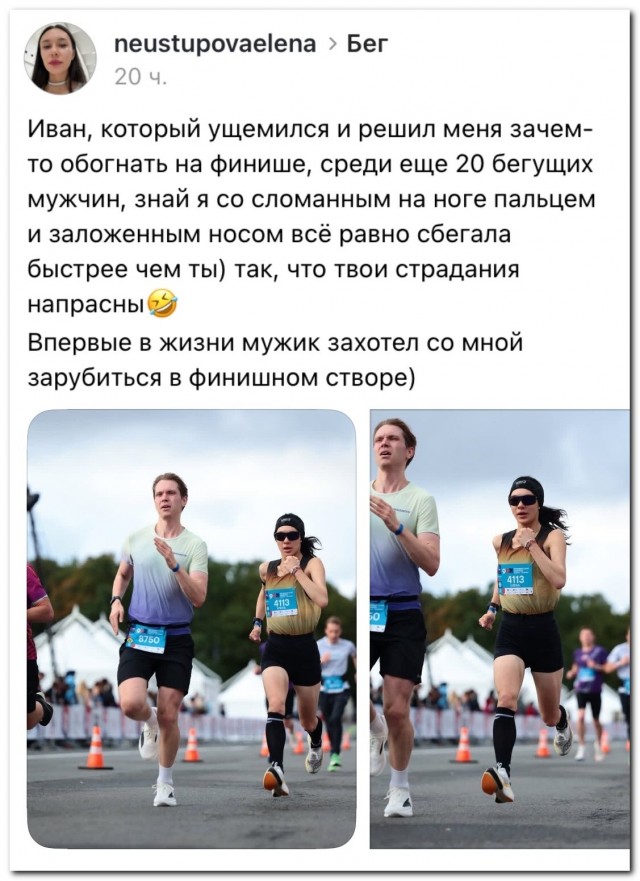 Кто-то совсем не умеет проигрывать