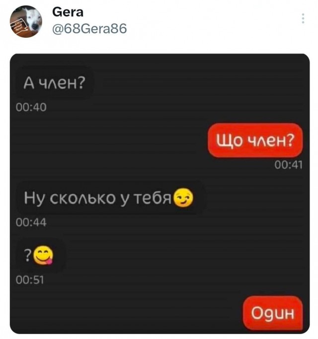 Картинки. Твиттер, и прочее.