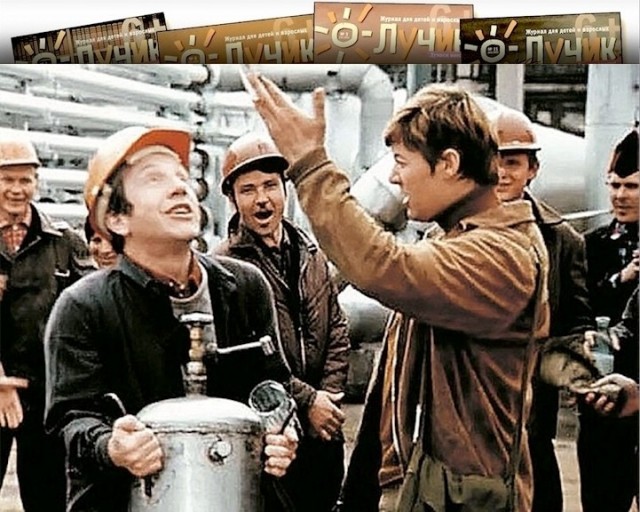 Халява ч1