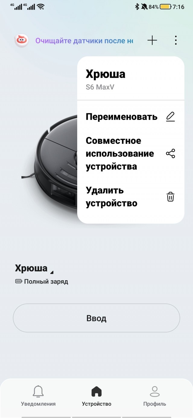 Пост призыва когорты помогающей.