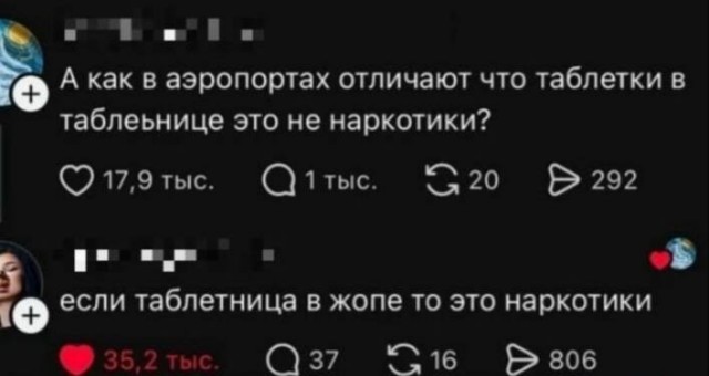*БАЯН*Талбетки