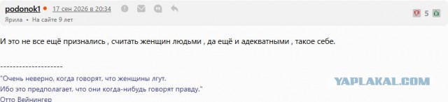 Пачемушто