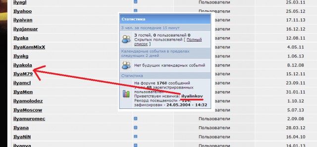 Какими раньше были популярные сайты