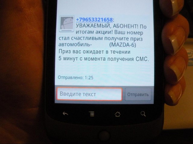 Как я стала обладательницей мазды