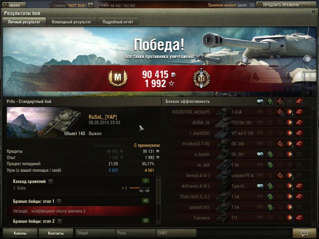 Wargaming 11
