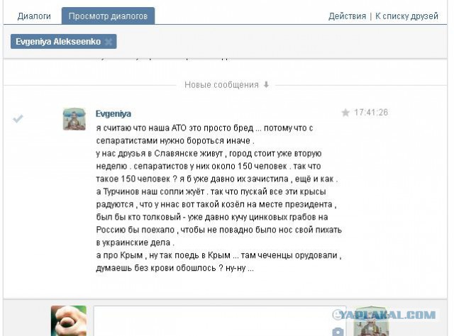 Киевский парад ничтожеств