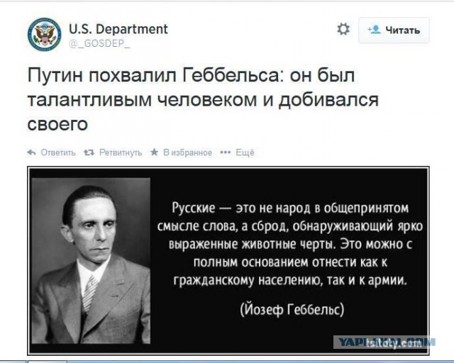 "Славянский полк" в помощь Донбассу
