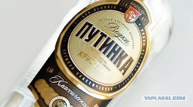 Новая водка Украины
