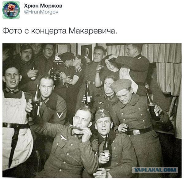 Концерт Макаревича