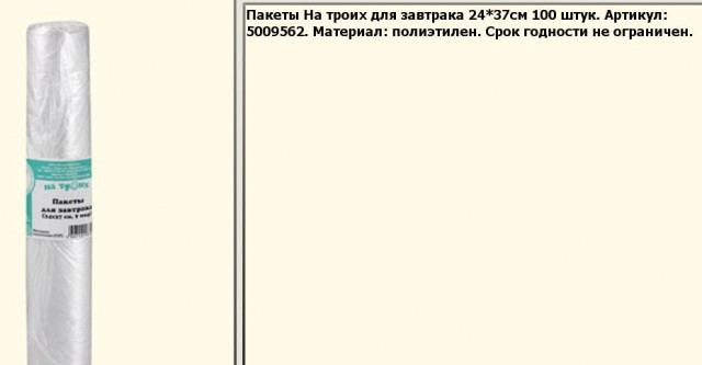 Забытые наверное навсегда навыки