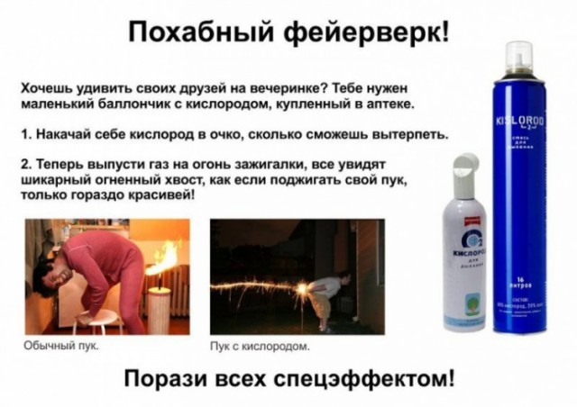 Чутка картинок