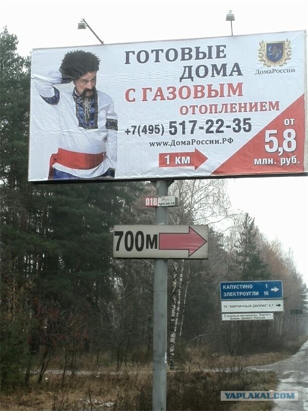 Народное творчество в картинках