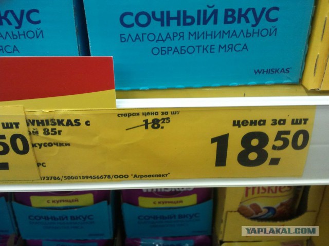 Черная пятница в MediaMarkt