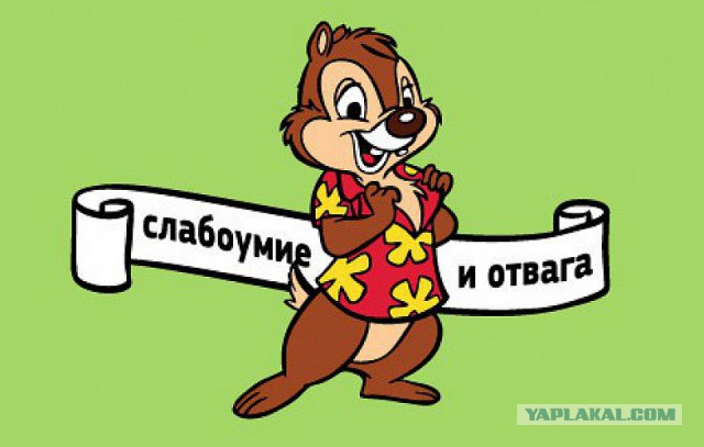 Карточный долг - дело чести!