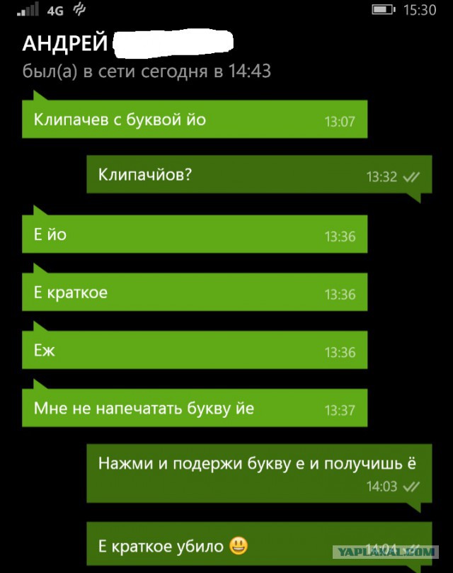 Смешные комментарии из социальных сетей