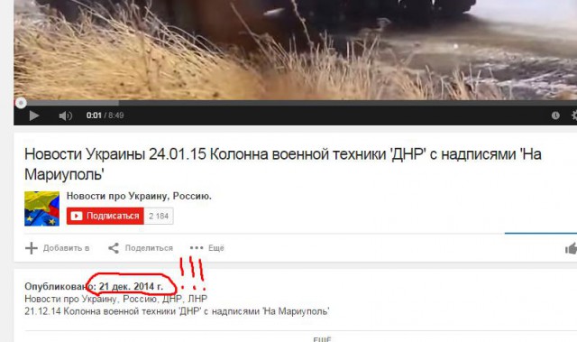 Бой в Мариуполе