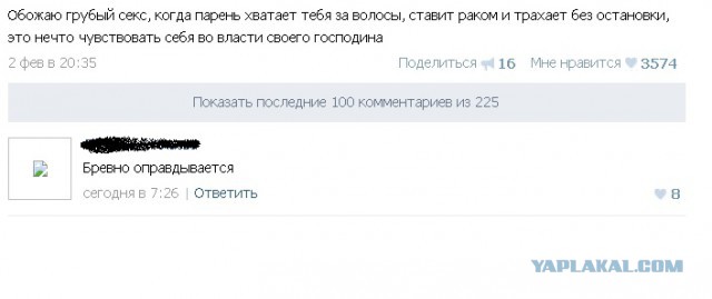 Смешные комментарии из социальных сетей