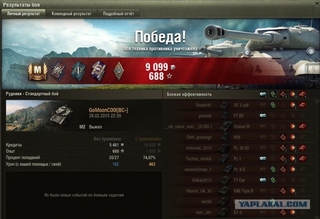 Wargaming 19