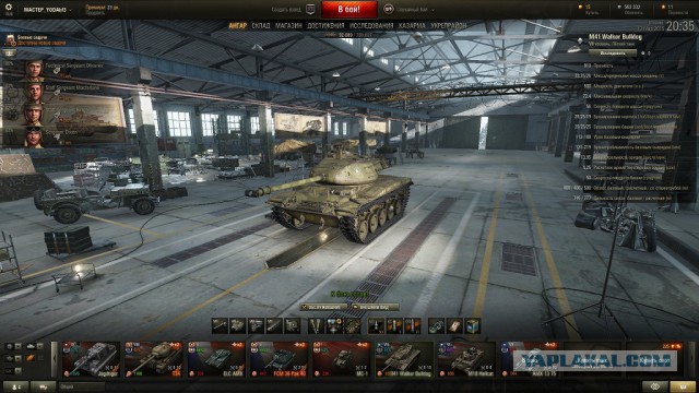 Wargaming 20