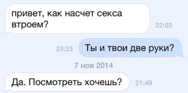 Смешные комментарии из социальных сетей