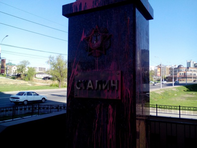 Бюст Иосифа Сталина в Липецке