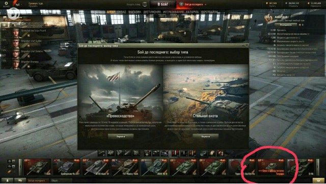 Wargaming 26