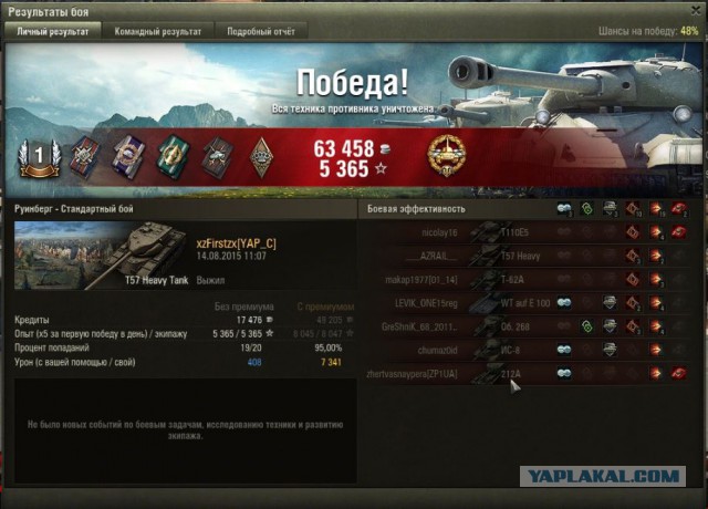Wargaming 26